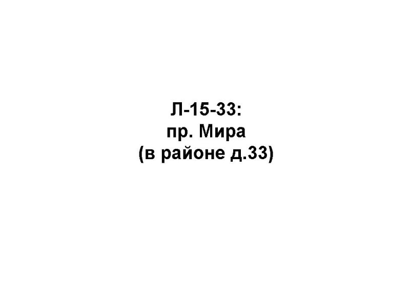 L-15-33.jpg