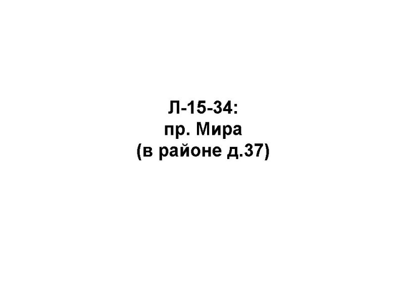 L-15-34.jpg