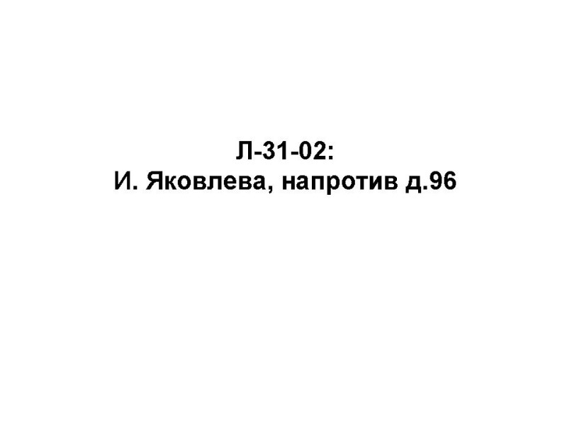L-31-02.jpg