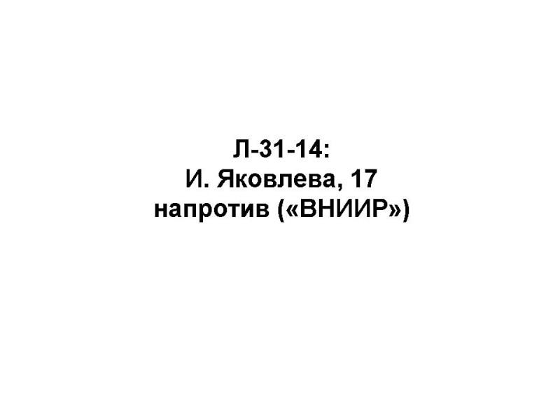 L-31-14.jpg