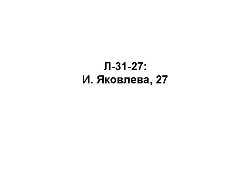 L-31-27.jpg