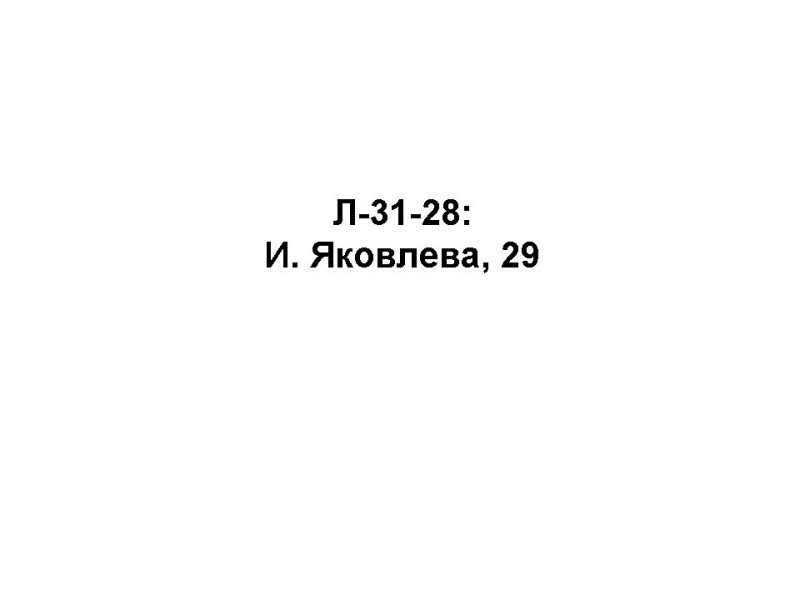 L-31-28.jpg