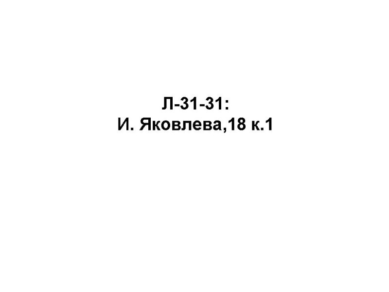 L-31-31.jpg