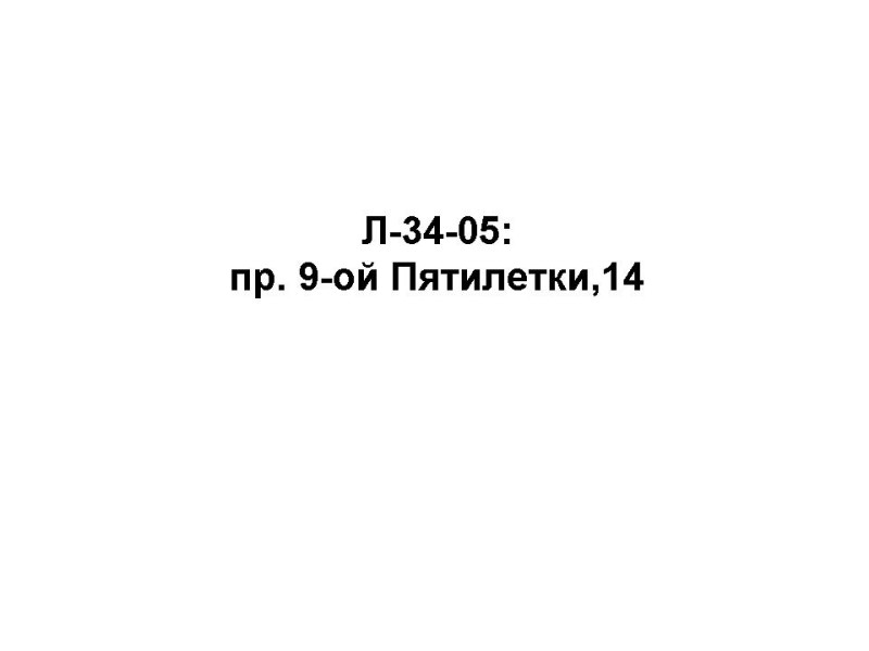 L-34-05.jpg