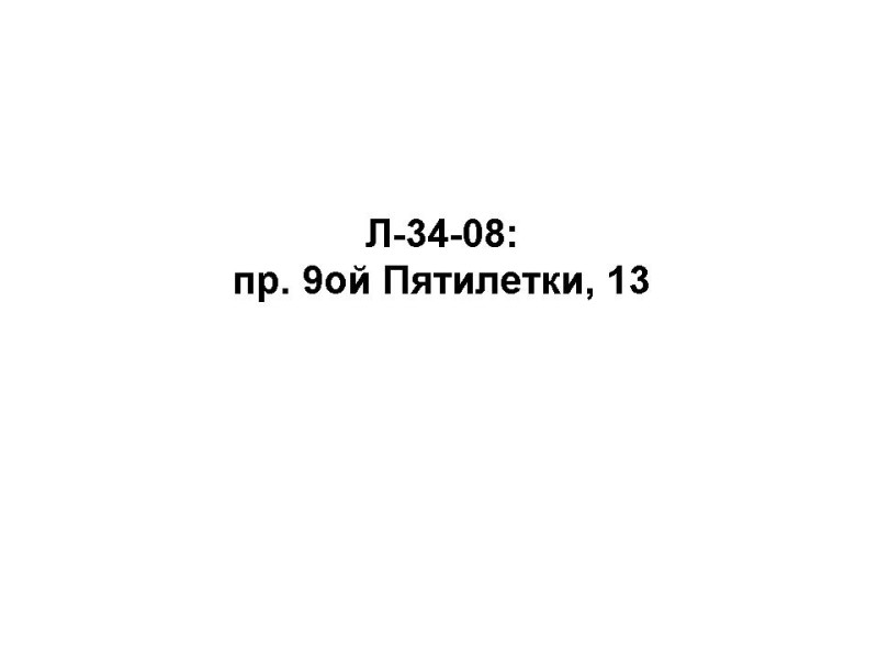 L-34-08.jpg