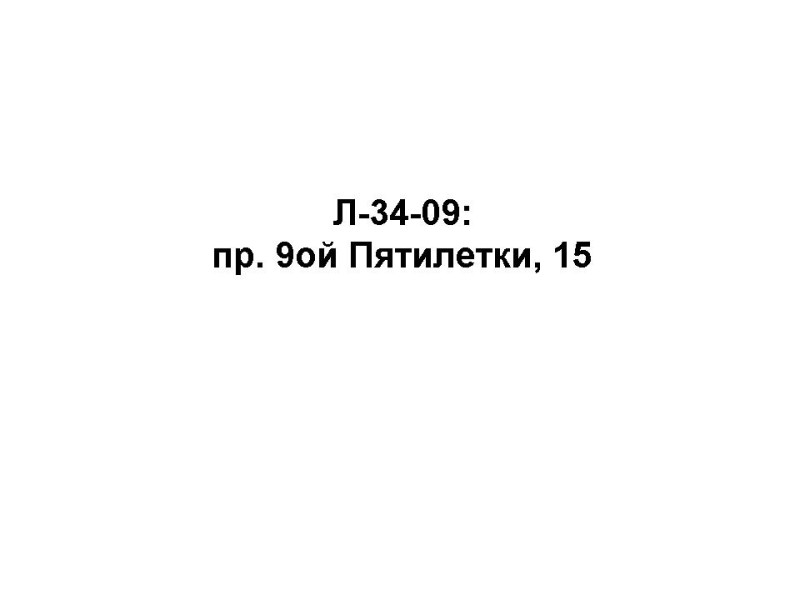 L-34-09.jpg