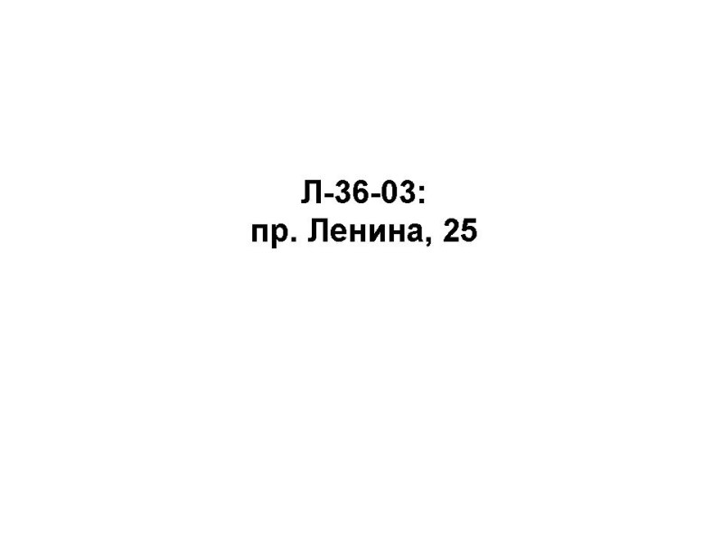 L-36-03.jpg