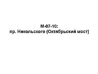 M-07-10.jpg