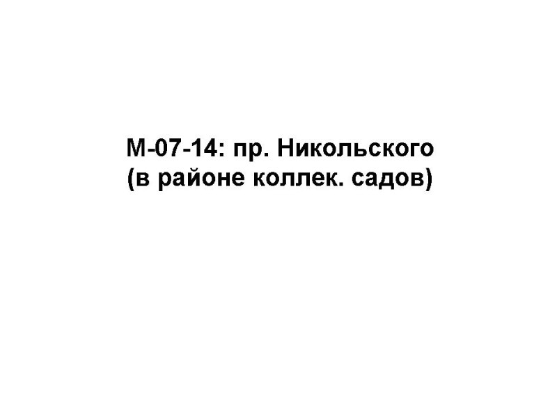 M-07-14.jpg