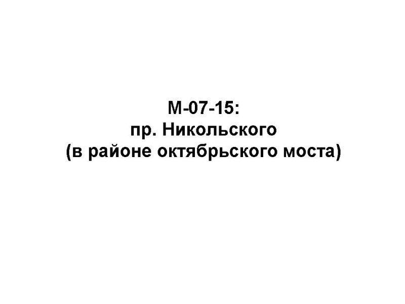 M-07-15.jpg