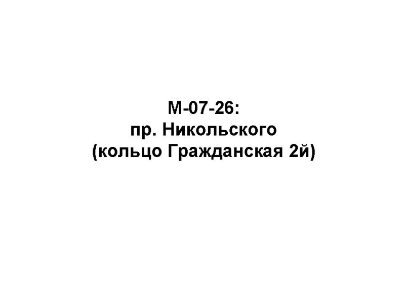 M-07-26.jpg
