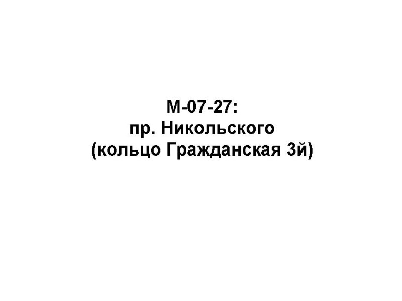 M-07-27.jpg