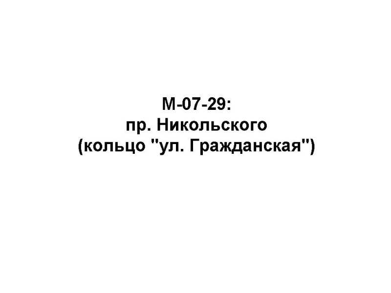 M-07-29.jpg