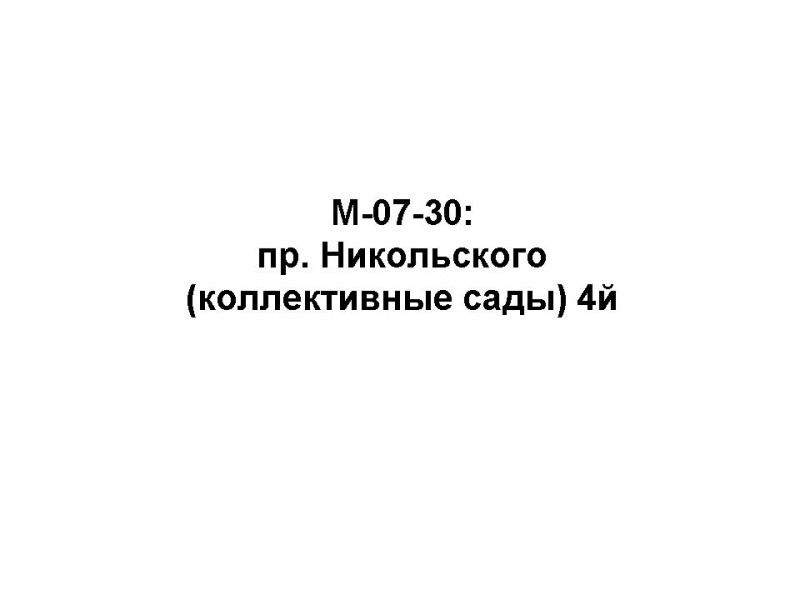 M-07-30.jpg