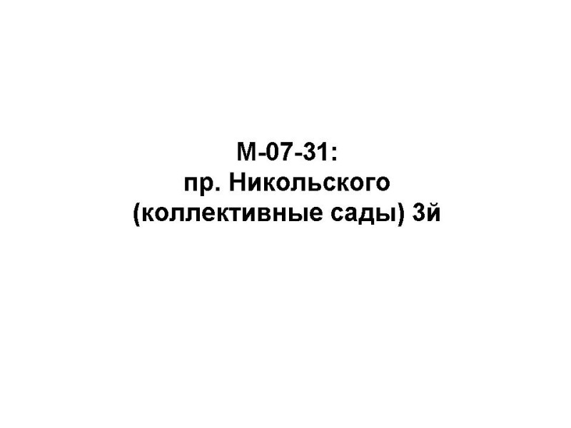 M-07-31.jpg