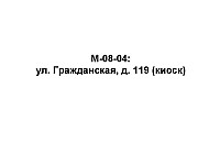 M-08-04.jpg