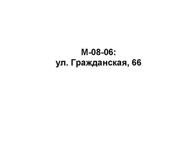 M-08-06.jpg