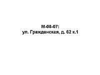 M-08-07.jpg