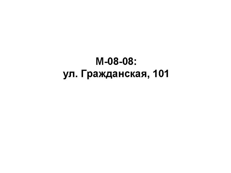 M-08-08.jpg