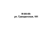 M-08-08.jpg