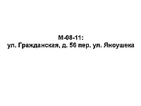 M-08-11.jpg