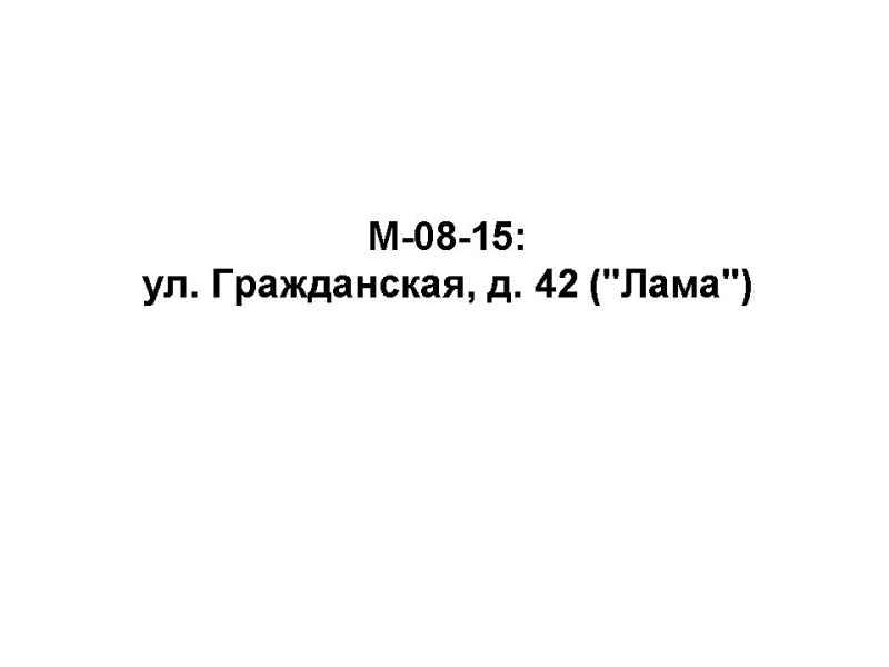 M-08-15.jpg