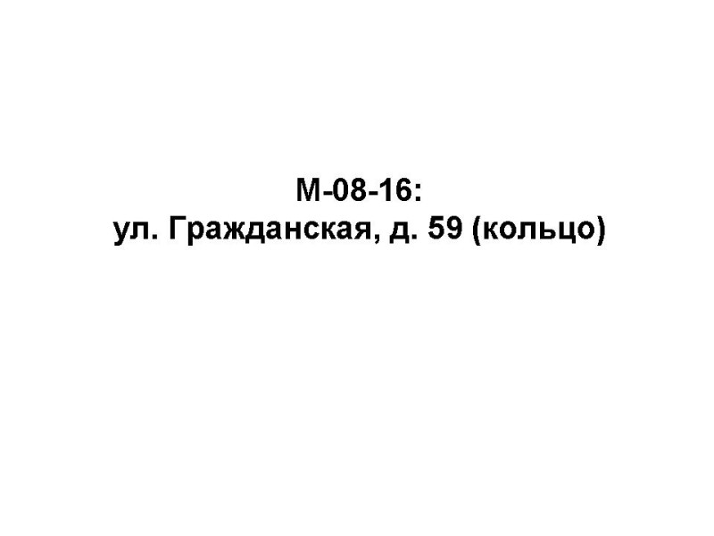 M-08-16.jpg