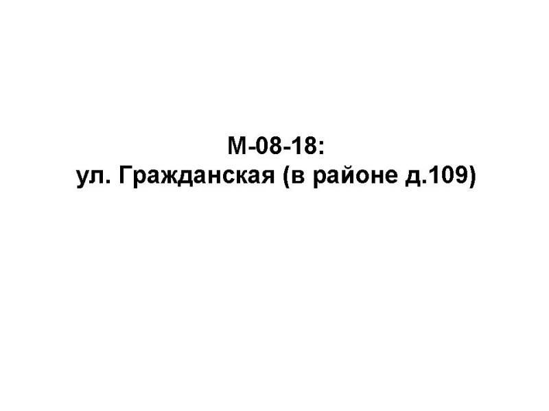 M-08-18.jpg
