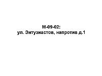 M-09-02.jpg