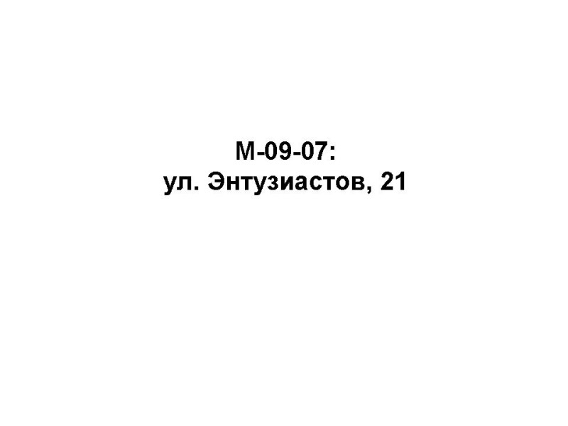 M-09-07.jpg