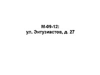 M-09-12.jpg