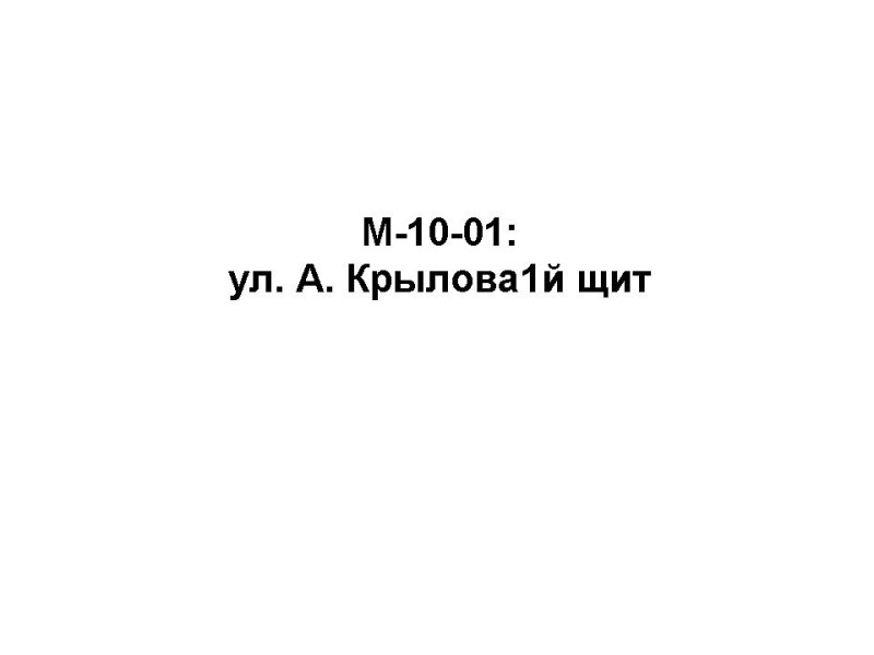 M-10-01.jpg