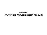 M-37-12.jpg