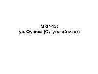 M-37-13.jpg