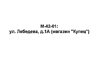 M-42-01.jpg