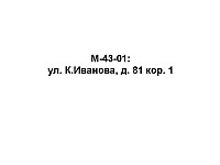 M-43-01.jpg