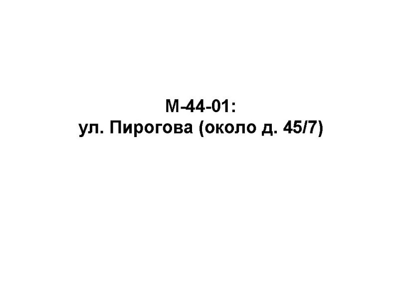 M-44-01.jpg