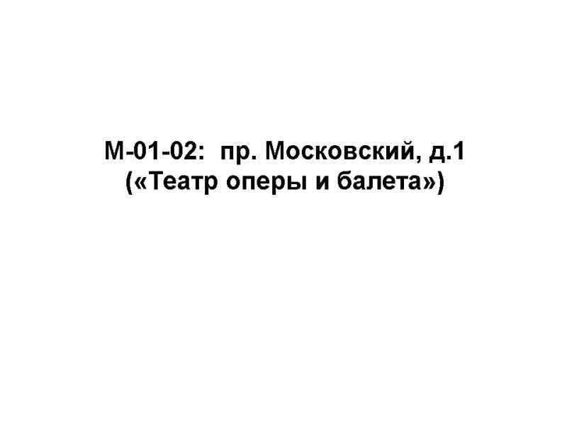 M-01-02.jpg