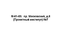 M-01-05.jpg