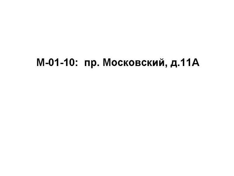 M-01-10.jpg