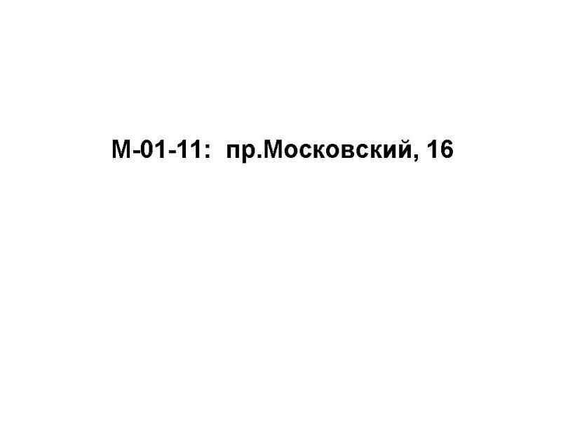 M-01-11.jpg
