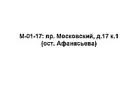 M-01-17.jpg