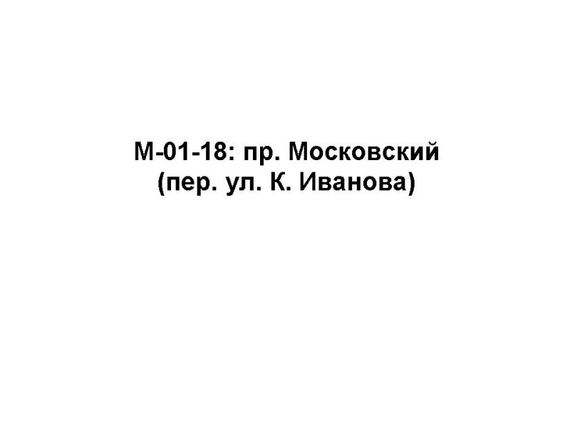 M-01-18.jpg