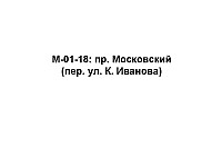 M-01-18.jpg