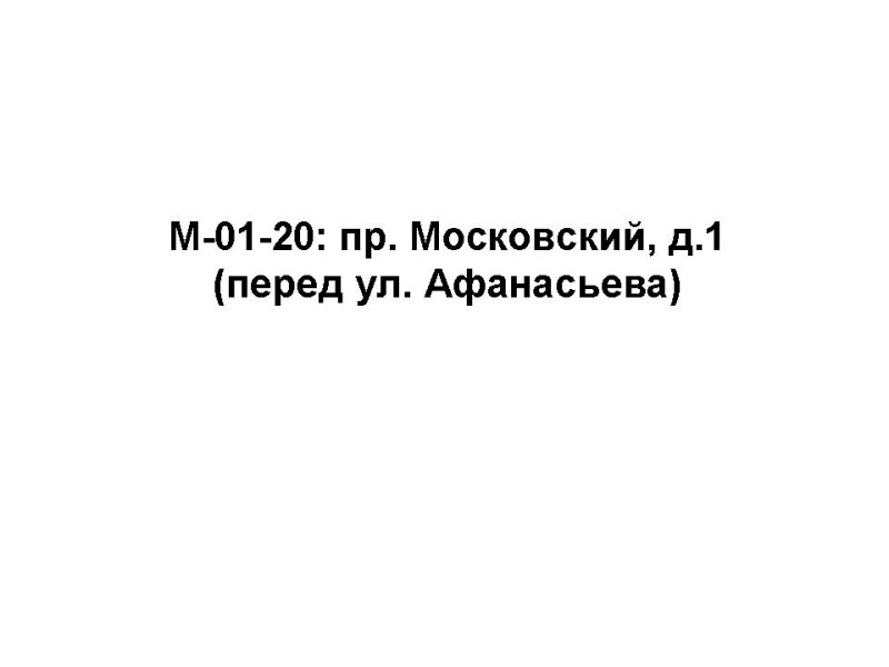 M-01-20.jpg