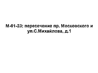 M-01-23.jpg