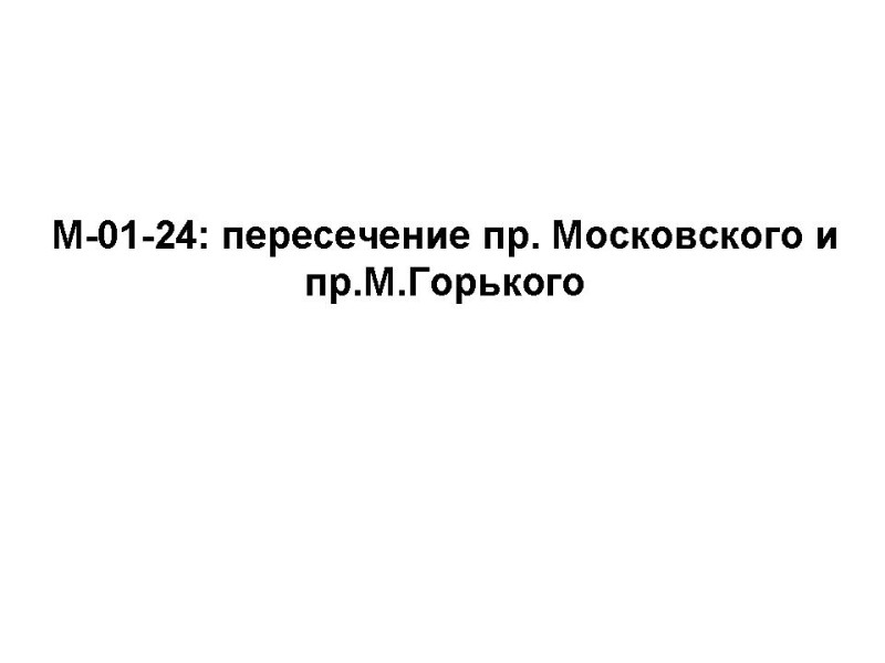 M-01-24.jpg