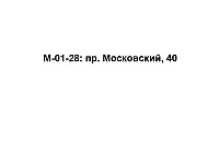 M-01-28.jpg