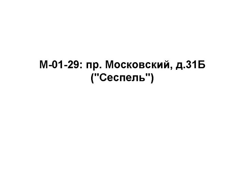 M-01-29.jpg