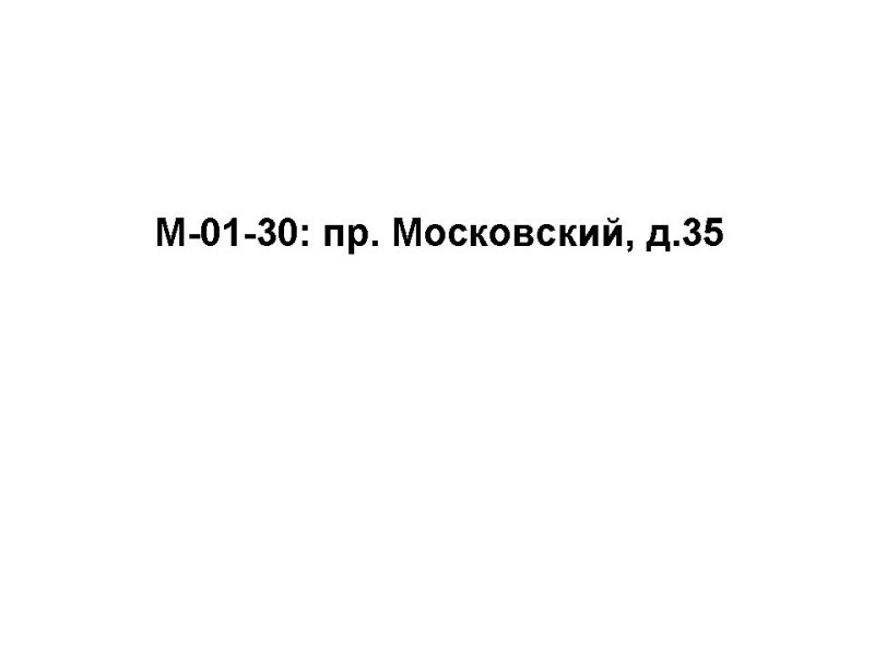 M-01-30.jpg